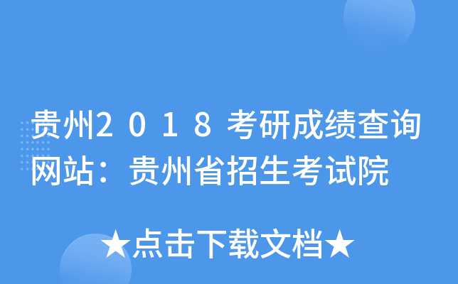 F2018гɿԃW(wng)վFʡԇԺ