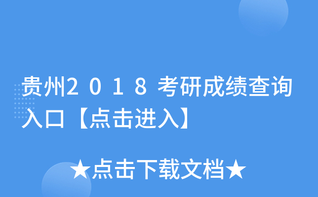 F2018гɿԃ?ni)ڡcM롿