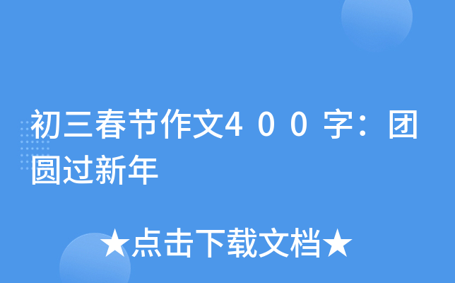 (ji)400֣FA^