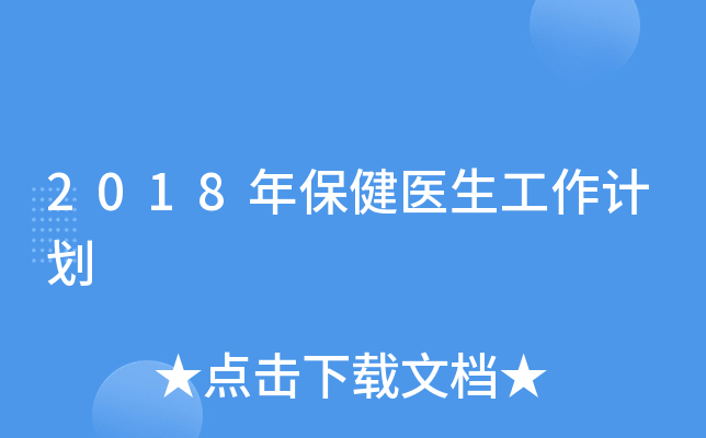 2018걣t(y)Ӌ