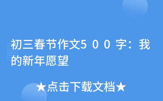 (ji)500֣ҵԸ