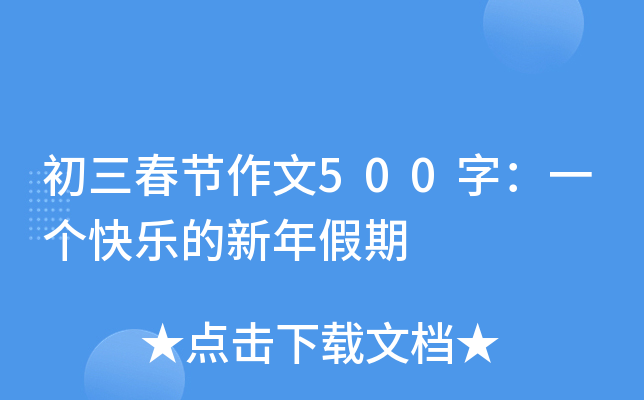 (ji)500֣һ(g)옷(l)
