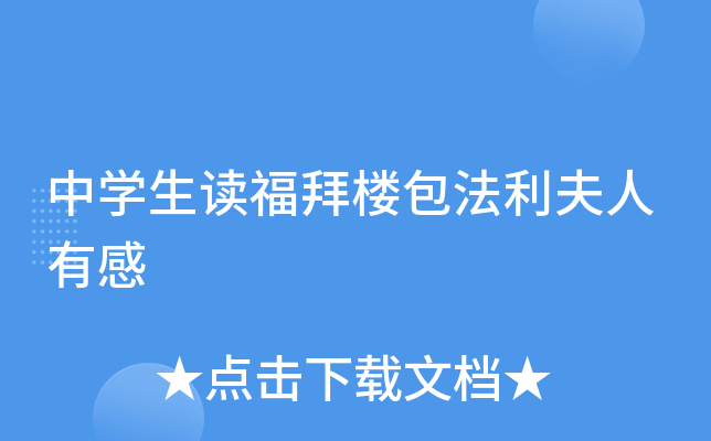 ЌW(xu)xݘǰи