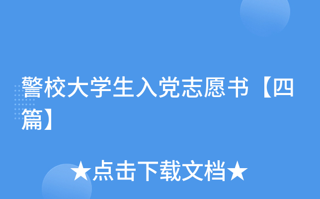УW(xu)h־Ըƪ