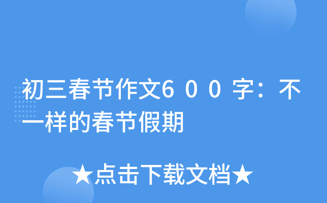 (ji)600֣һӵĴ(ji)