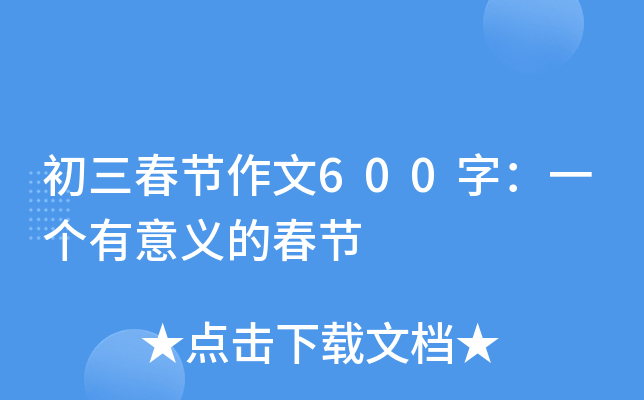 (ji)600֣һ(g)xĴ(ji)