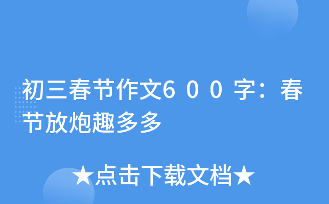(ji)600֣(ji)Ȥ