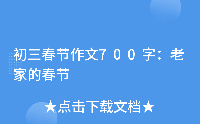 (ji)700֣ϼҵĴ(ji)