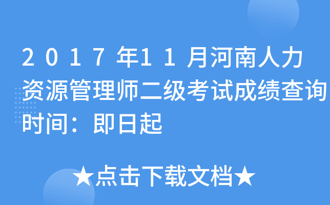201711ºYԴ펟ԇɿԃrg