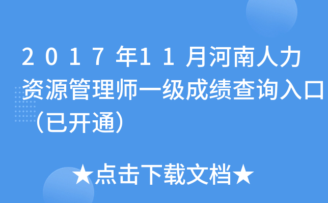 201711ºYԴ펟һ(j)ɿ(j)ԃ?ni)ڣ_ͨ