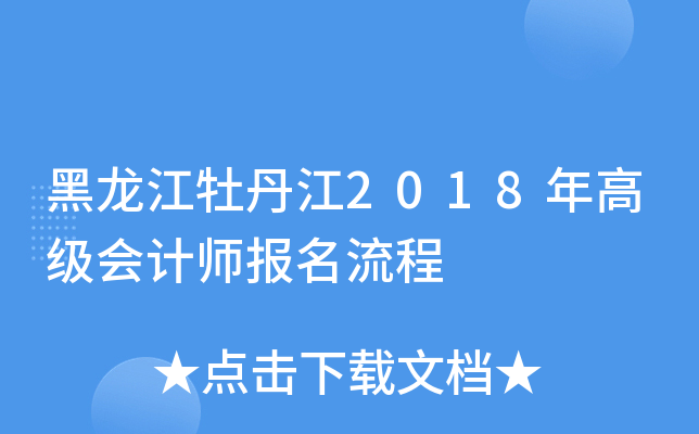ĵ2018߼Ӌ