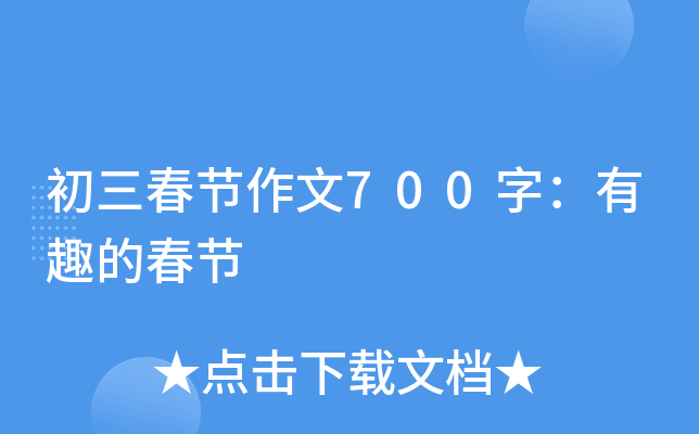 (ji)700֣ȤĴ(ji)