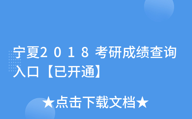 2018гɿԃ?ni)ڡ_ͨ