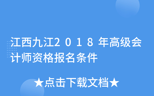 Ž2018߼Ӌ(j)Yl
