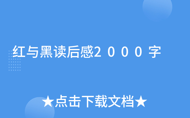 tcx2000