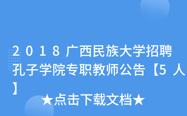 2018VW(xu)ƸӌW(xu)Ժ̎桾5ˡ