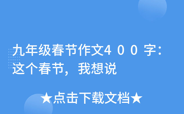 꼉(j)(ji)400֣@(g)(ji),f