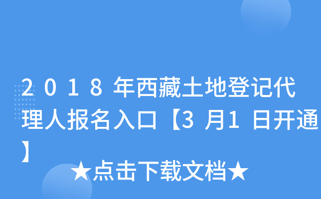 2018صӛˈڡ31_ͨ