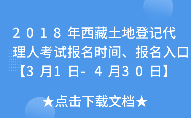 2018صӛ˿ԇ(bo)r(sh)g(bo)ڡ31-430ա