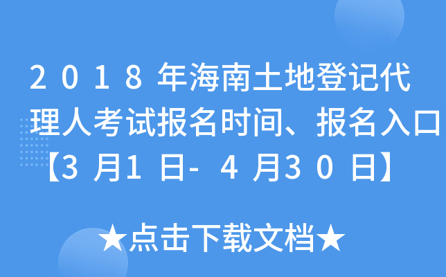 2018꺣صӛ˿ԇrgڡ31-430ա