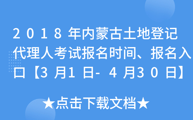 2018(ni)ɹصӛ˿ԇ(bo)r(sh)g(bo)ڡ31-430ա
