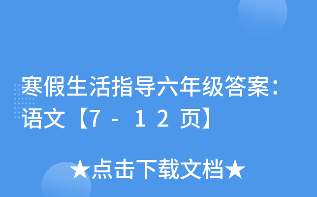 ָ(do)꼉𰸣Zġ7-12퓡