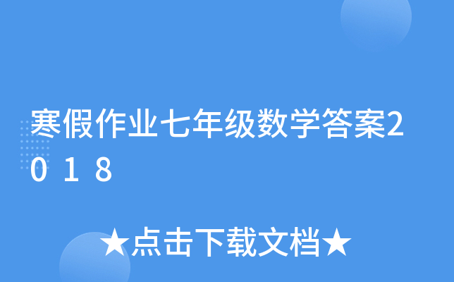I(y)꼉(j)(sh)W(xu)2018