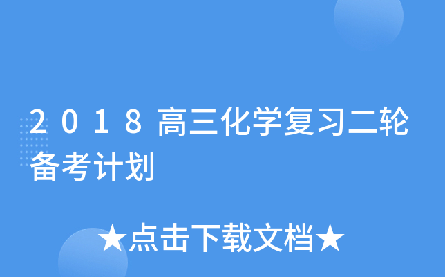 2018W(xu)(f)(x)݆俼Ӌ(j)
