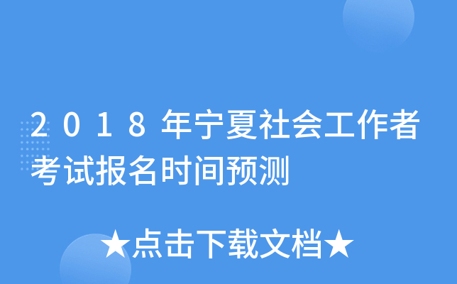 2018ꌎ(hu)߿ԇ(bo)r(sh)gA(y)y(c)