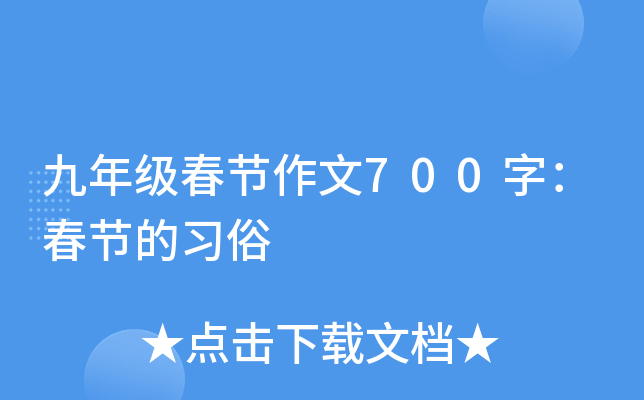 꼉(ji)700֣(ji)