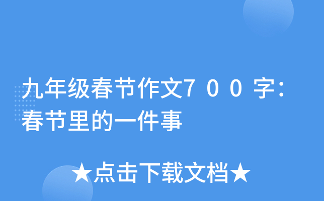 꼉(ji)700֣(ji)һ