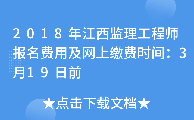 2018꽭O(jin)̎(bo)M(fi)üW(wng)UM(fi)r(sh)g319ǰ