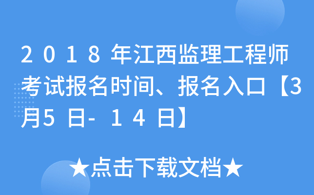 2018꽭O(jin)̎ԇ(bo)r(sh)g(bo)ڡ35-14ա