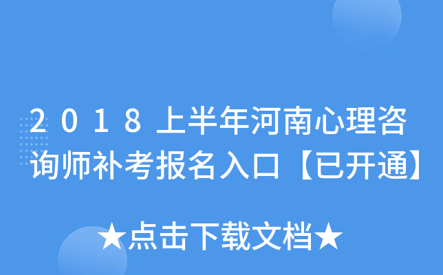 2018ϰԃa(b)(bo)ڡ_(ki)ͨ
