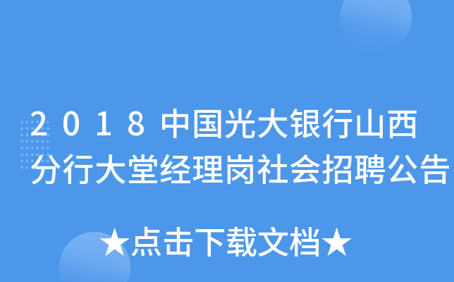2018Їyɽдý(jng)퍏Ƹ