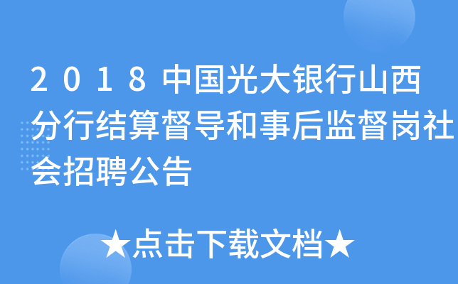 2018ЇyɽнY(ji)㶽(do)ºO(jin)Ƹ