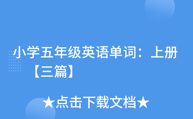 СW(xu)꼉(j)ӢZ(y)~σ(c) ƪ