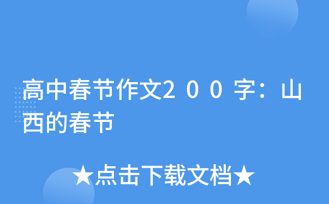 д(ji)200֣ɽĴ(ji)