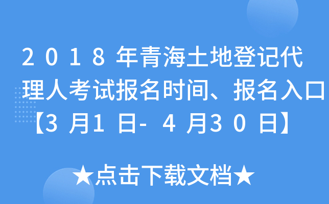 2018ຣصӛ˿ԇ(bo)r(sh)g(bo)ڡ31-430ա