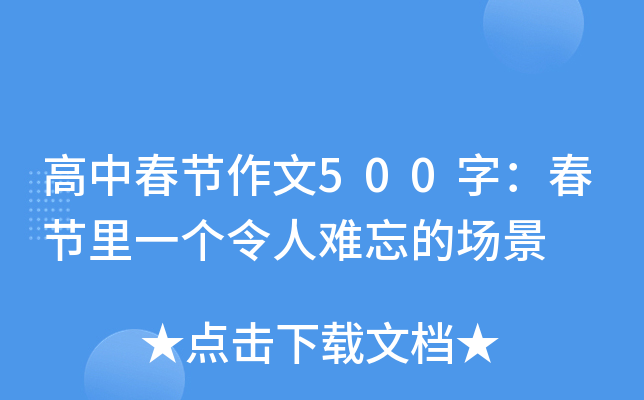 д(ji)500֣(ji)һ(g)yĈ(chng)