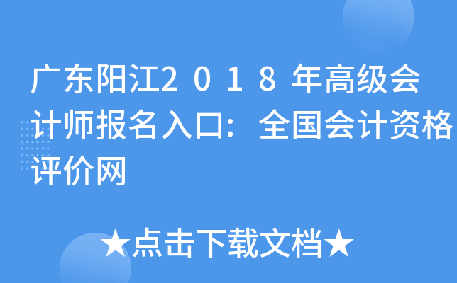 V|ꖽ2018߼Ӌ:ȫӋYurW(wng)