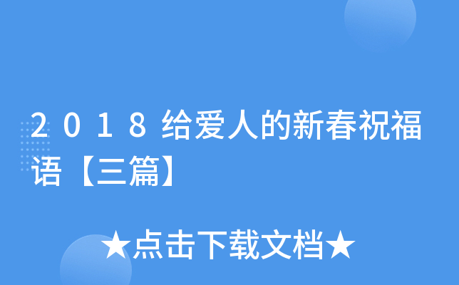 2018o˵´ףZƪ