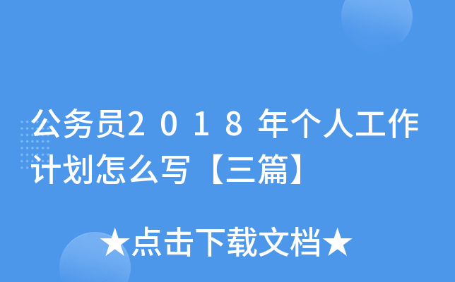 ՆT2018ꂀ˹Ӌôƪ