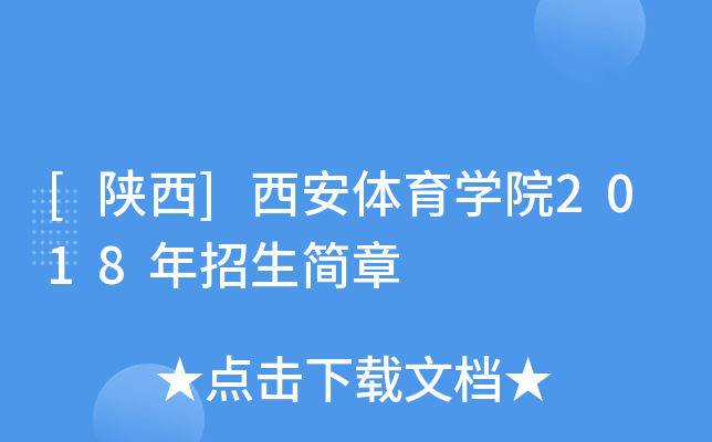 []wW(xu)Ժ2018(jin)
