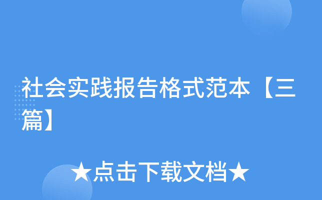 (hu)(sh)`(bo)ʽƪ