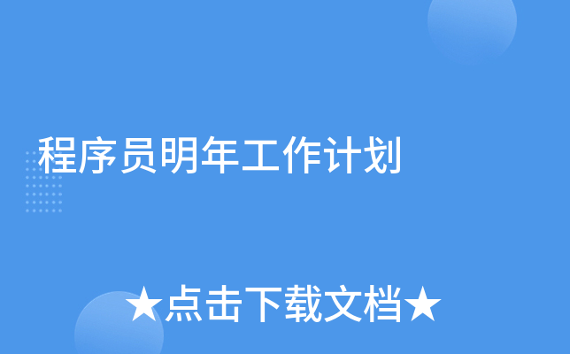 T깤Ӌ(j)