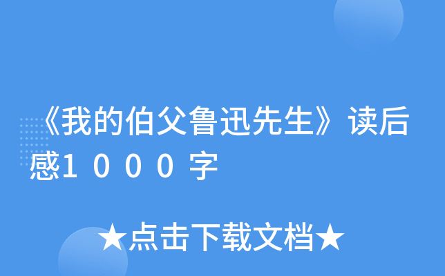 ҵĲѸx1000