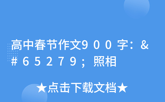д(ji)900֣﻿