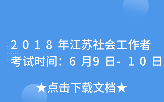 2018꽭K߿ԇrg69-10