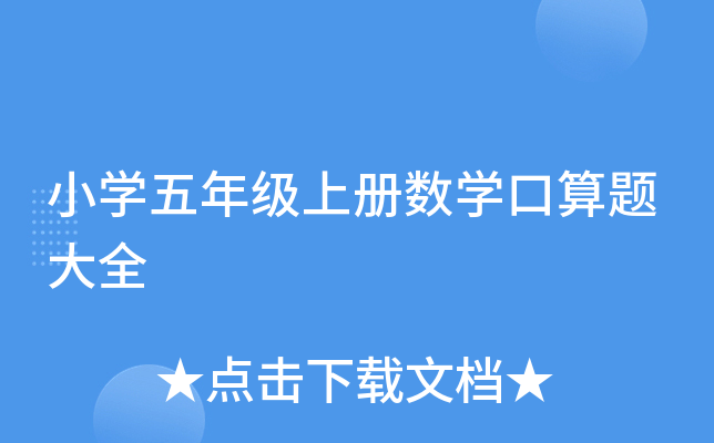 СW(xu)꼉σԔ(sh)W(xu)}ȫ
